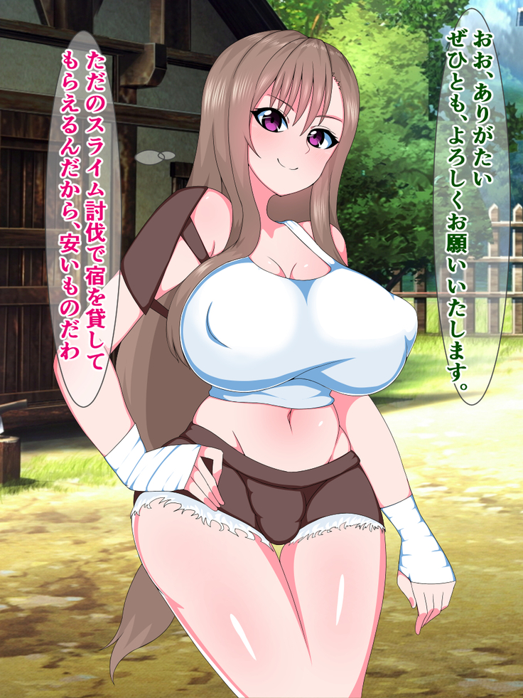 The Ultimate Futanari Warrior Couldn't Possibly Lose to Weak Slimes
