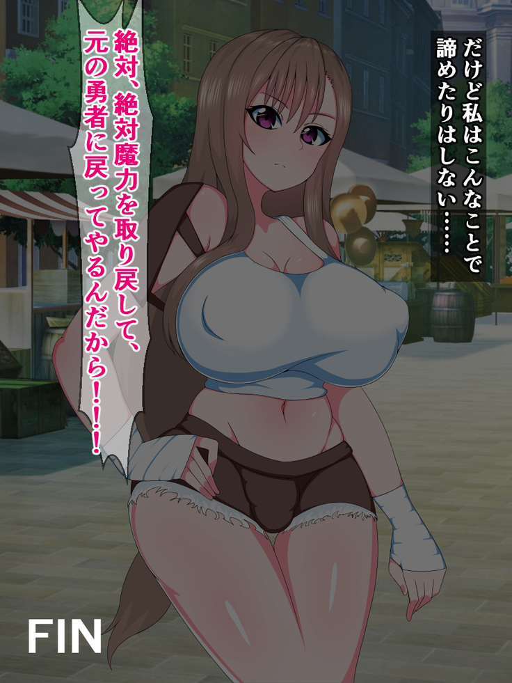 The Ultimate Futanari Warrior Couldn't Possibly Lose to Weak Slimes
