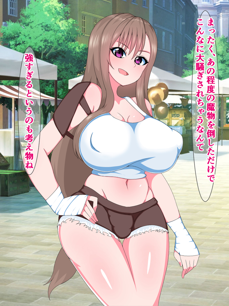 The Ultimate Futanari Warrior Couldn't Possibly Lose to Weak Slimes