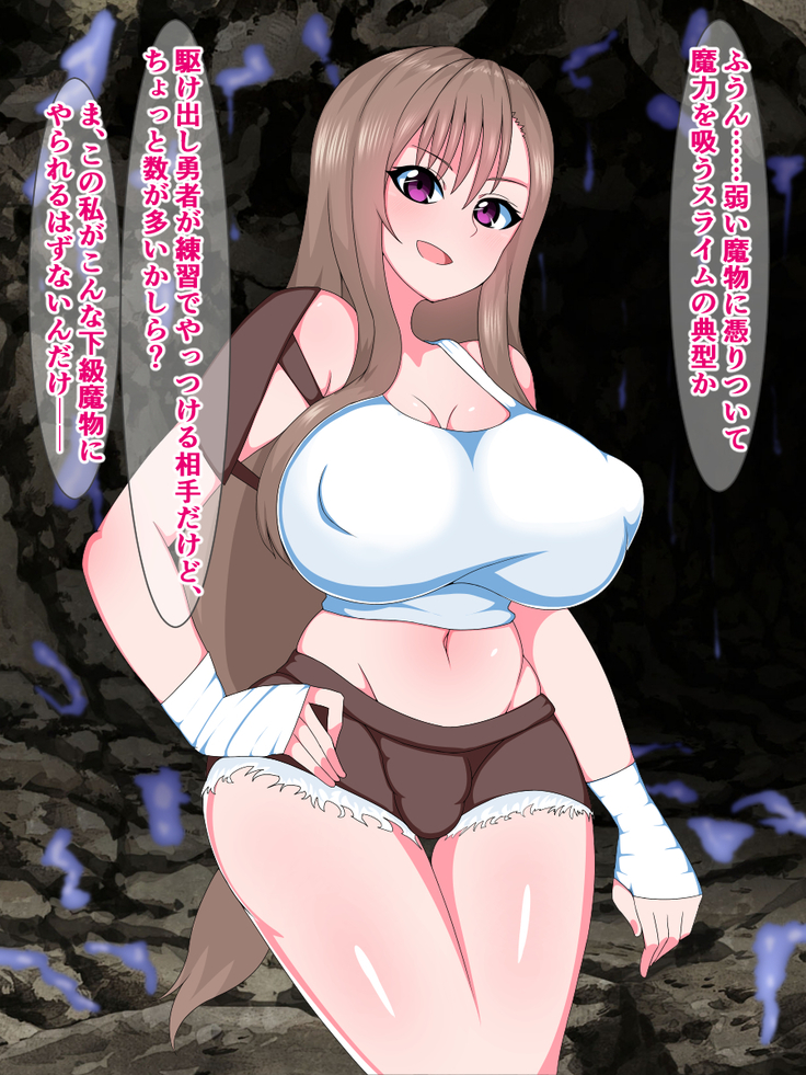 The Ultimate Futanari Warrior Couldn't Possibly Lose to Weak Slimes