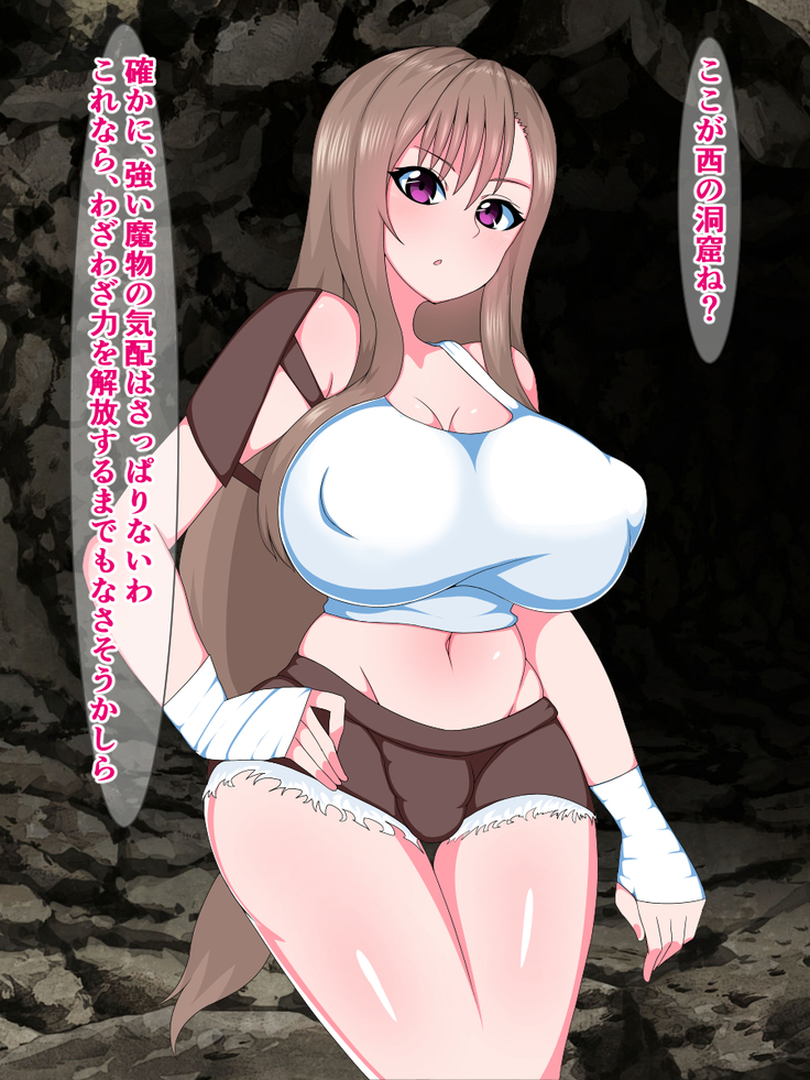 The Ultimate Futanari Warrior Couldn't Possibly Lose to Weak Slimes