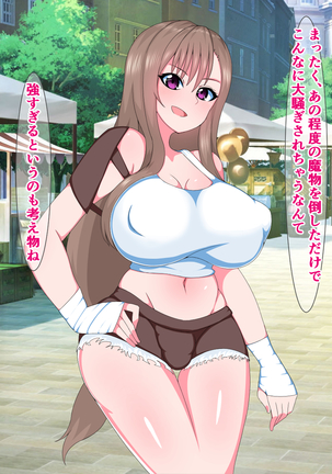 The Ultimate Futanari Warrior Couldn't Possibly Lose to Weak Slimes Page #35