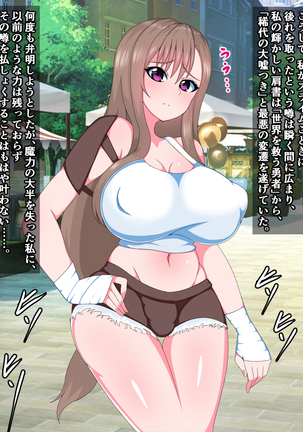The Ultimate Futanari Warrior Couldn't Possibly Lose to Weak Slimes Page #57