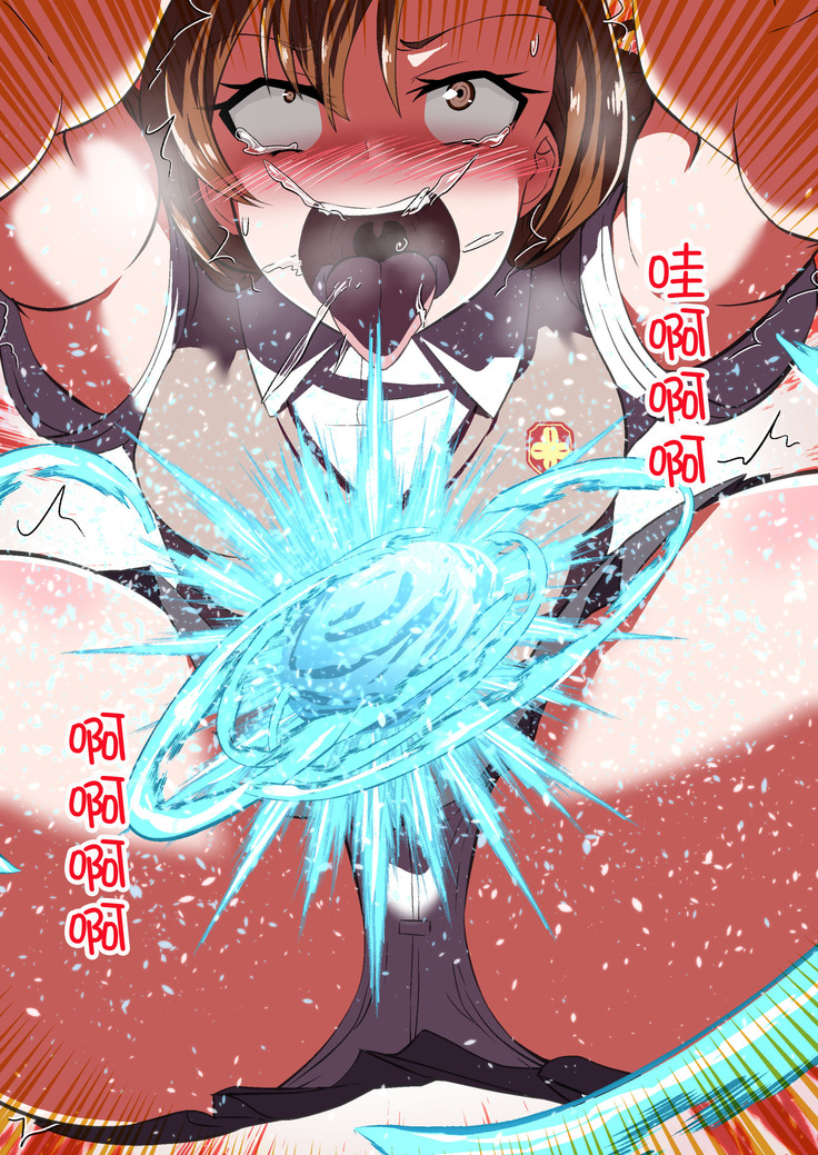 Mob ni Makeru Railgun
