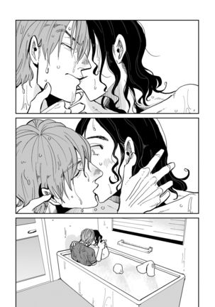 Yameru Toki mo, Sukoyakanaru Toki mo, | 无论疾病、还是健康 #1-3 Page #20