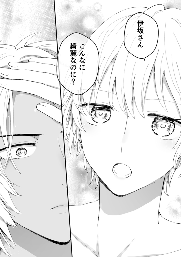 Zettai Maid Lucas