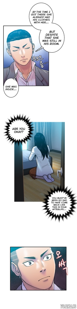 Ghost Love Ch.1-25