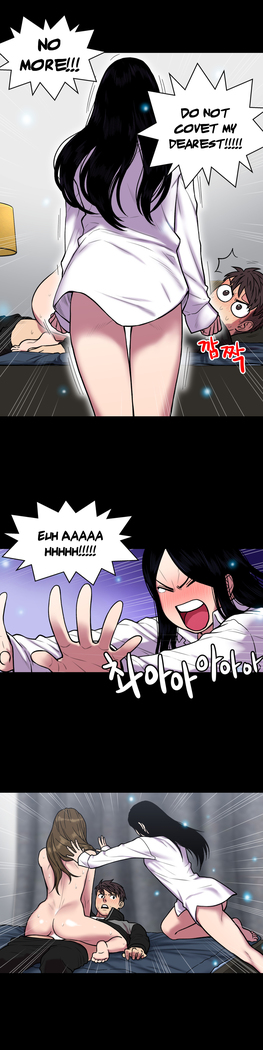 Ghost Love Ch.1-25