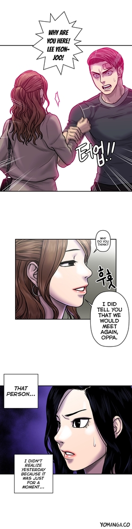 Ghost Love Ch.1-25