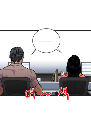 Ghost Love Ch.1-25 Page #551