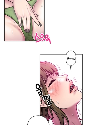 Ghost Love Ch.1-25 Page #457