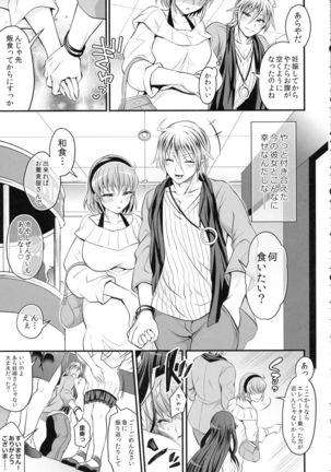 Futana Prin Page #62