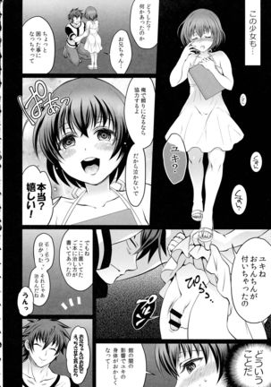 Image 8623431