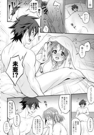 Futana Prin Page #101