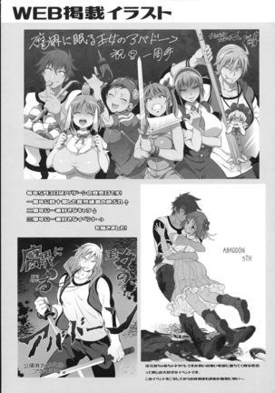 Futana Prin Page #92