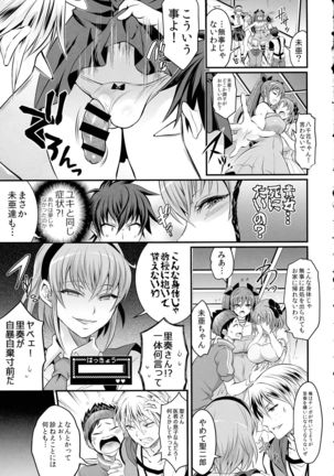 Futana Prin Page #18