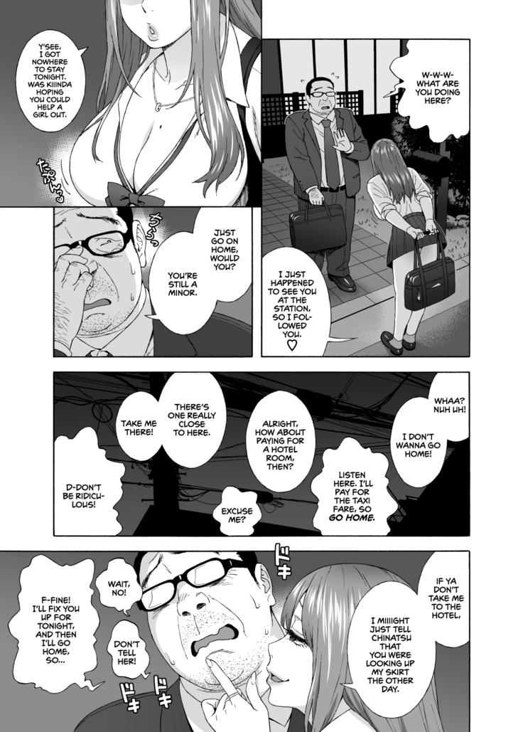 Musume no Tomodachi ga Yuuwaku Suru | My Daughter's Friend is Seducing Me