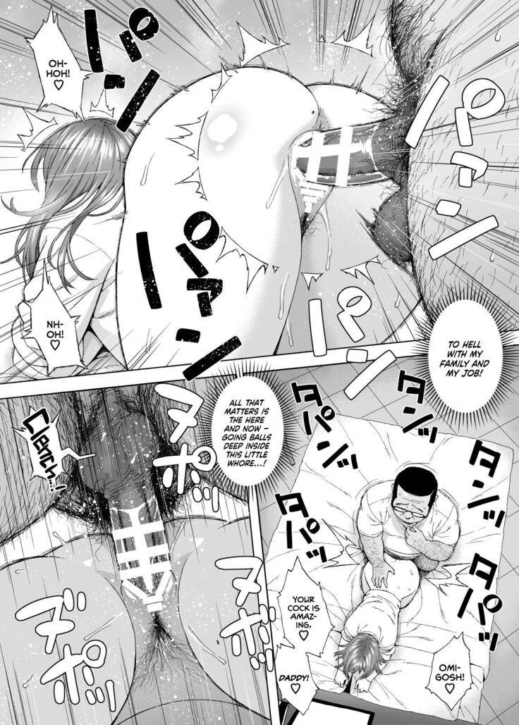 Musume no Tomodachi ga Yuuwaku Suru | My Daughter's Friend is Seducing Me