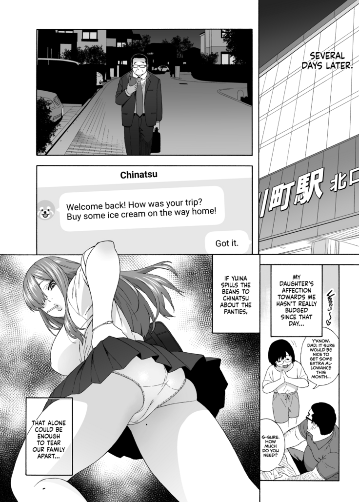 Musume no Tomodachi ga Yuuwaku Suru | My Daughter's Friend is Seducing Me