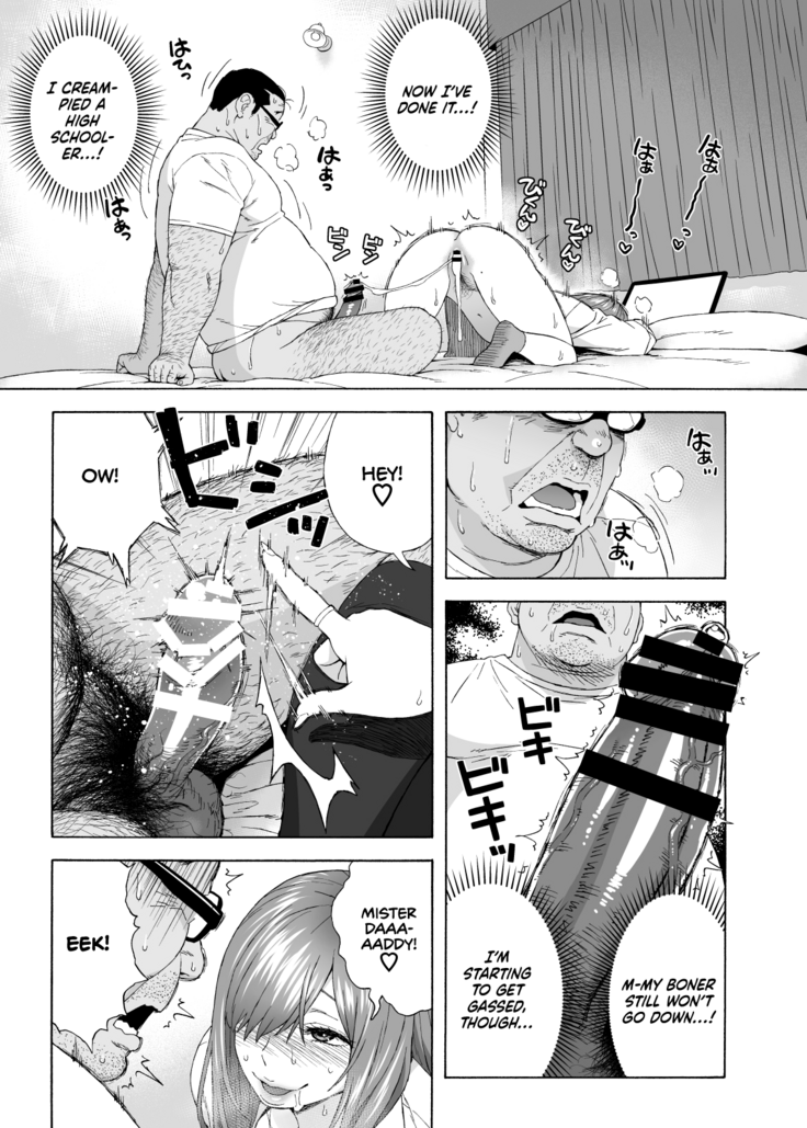 Musume no Tomodachi ga Yuuwaku Suru | My Daughter's Friend is Seducing Me
