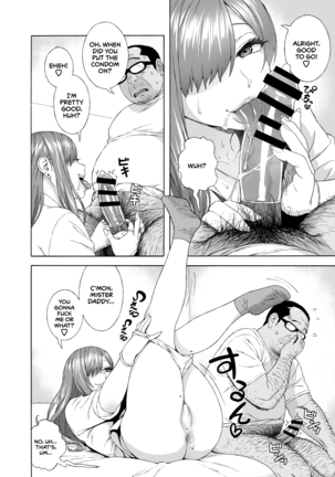 Musume no Tomodachi ga Yuuwaku Suru | My Daughter's Friend is Seducing Me Page #19