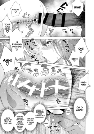 Musume no Tomodachi ga Yuuwaku Suru | My Daughter's Friend is Seducing Me Page #28