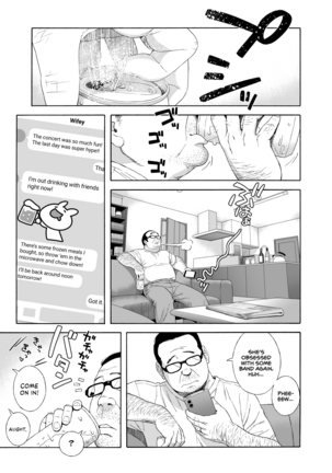 Musume no Tomodachi ga Yuuwaku Suru | My Daughter's Friend is Seducing Me - Page 4