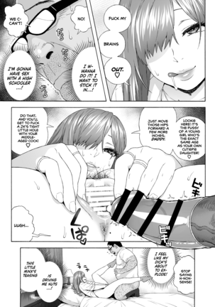 Musume no Tomodachi ga Yuuwaku Suru | My Daughter's Friend is Seducing Me Page #20