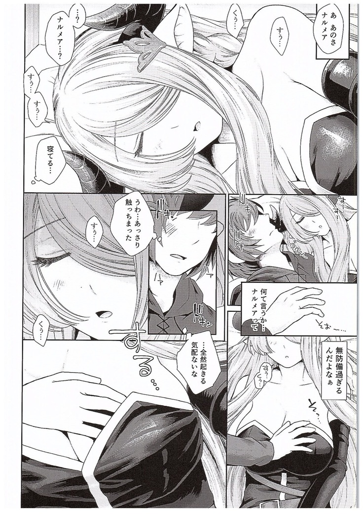 Danchou-chan no Ochinchin ni Yami Zokusei Tsuika Damage