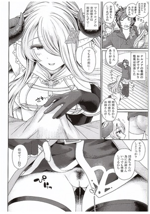 Danchou-chan no Ochinchin ni Yami Zokusei Tsuika Damage Page #22