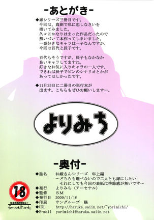 Image 5872082
