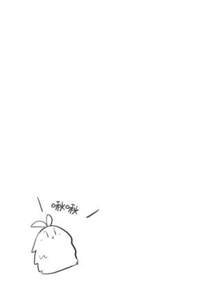 Makichan to etchi de hapuninguna seikatsu Page #22