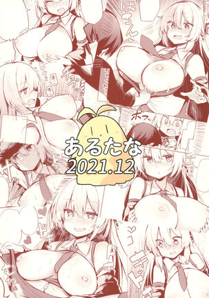 Makichan to etchi de hapuninguna seikatsu Page #25