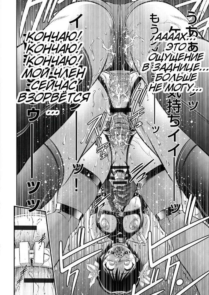 Haha to Ko no Kanbi na Choukyou Kouza 2 | Полный курс изнасилований для матери и сына