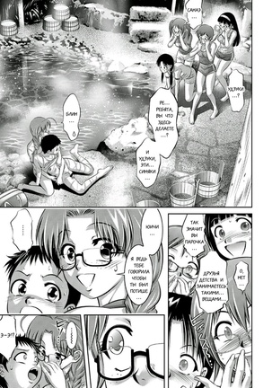 Haha to Ko no Kanbi na Choukyou Kouza 2 | Полный курс изнасилований для матери и сына Page #143