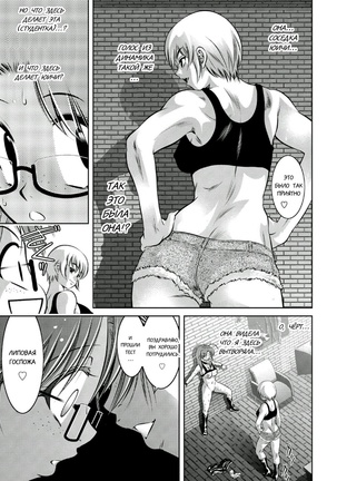 Haha to Ko no Kanbi na Choukyou Kouza 2 | Полный курс изнасилований для матери и сына Page #119