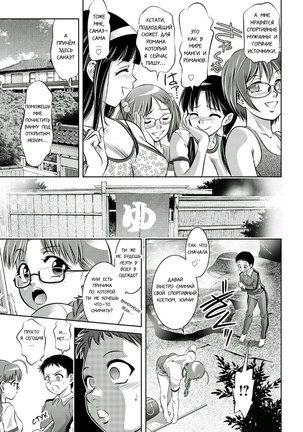 Haha to Ko no Kanbi na Choukyou Kouza 2 | Полный курс изнасилований для матери и сына Page #135