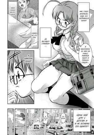 Haha to Ko no Kanbi na Choukyou Kouza 2 | Полный курс изнасилований для матери и сына Page #51