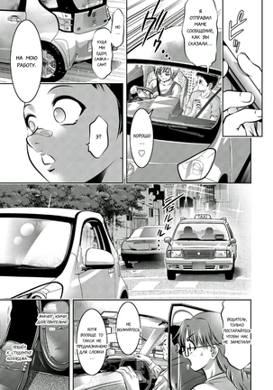 Haha to Ko no Kanbi na Choukyou Kouza 2 | Полный курс изнасилований для матери и сына Page #50
