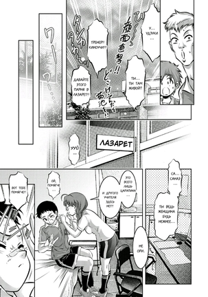 Haha to Ko no Kanbi na Choukyou Kouza 2 | Полный курс изнасилований для матери и сына Page #34