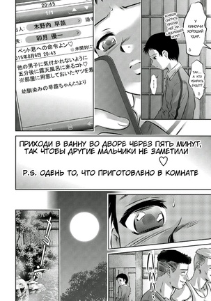 Haha to Ko no Kanbi na Choukyou Kouza 2 | Полный курс изнасилований для матери и сына Page #156