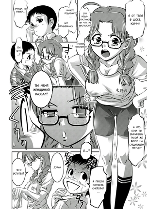 Haha to Ko no Kanbi na Choukyou Kouza 2 | Полный курс изнасилований для матери и сына Page #35