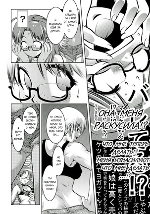 Haha to Ko no Kanbi na Choukyou Kouza 2 | Полный курс изнасилований для матери и сына Page #120