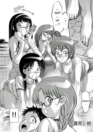 Haha to Ko no Kanbi na Choukyou Kouza 2 | Полный курс изнасилований для матери и сына Page #142