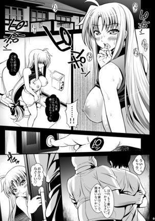 Image 4417630