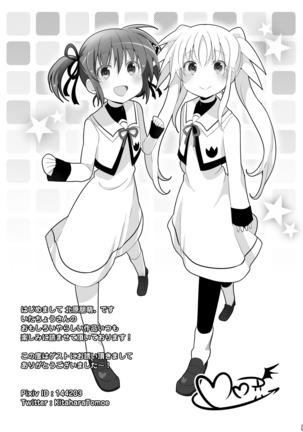 Netorare Shitsumukan Page #25