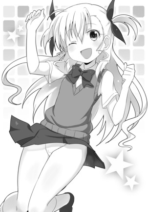 Netorare Shitsumukan Page #24
