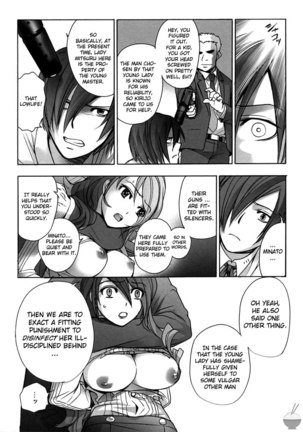 Persona 3 - Forbidden Game Page #11