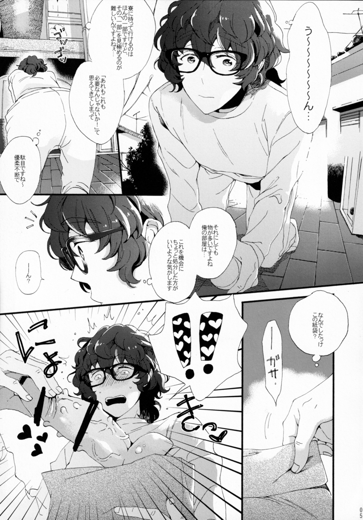 Kin'youbi wa Boku no Tenshi