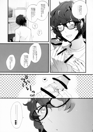 Kin'youbi wa Boku no Tenshi Page #29
